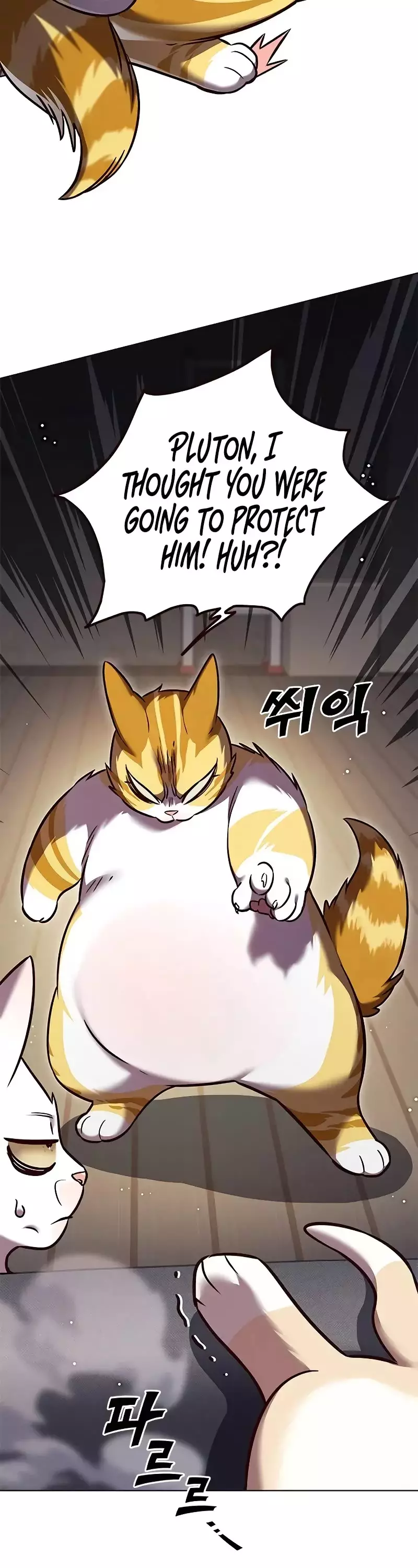 Eleceed, chapter 304, image 10