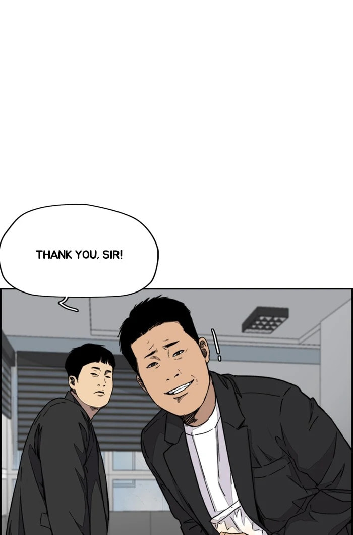 Wind Breaker, chapter 353, image 52