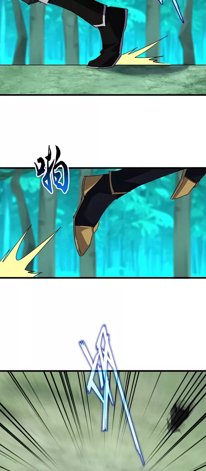 Magic Emperor, chapter 719, image 17