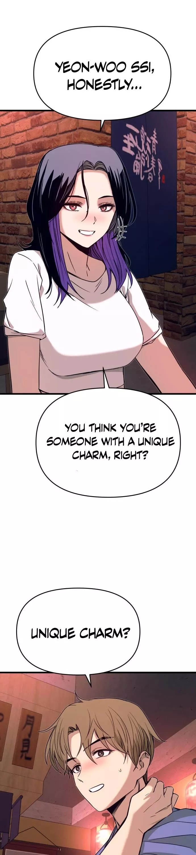 My Bias Gets on the Last Train, chapter 59, image 6