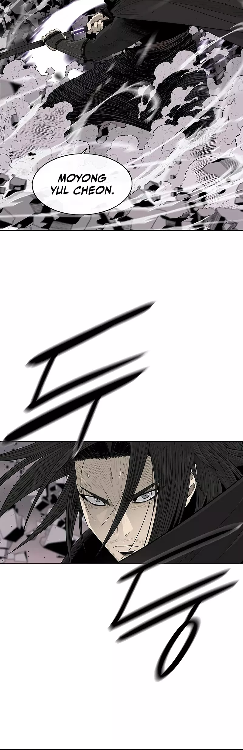 Legend of the Northern Blade, chapter 181, image 10