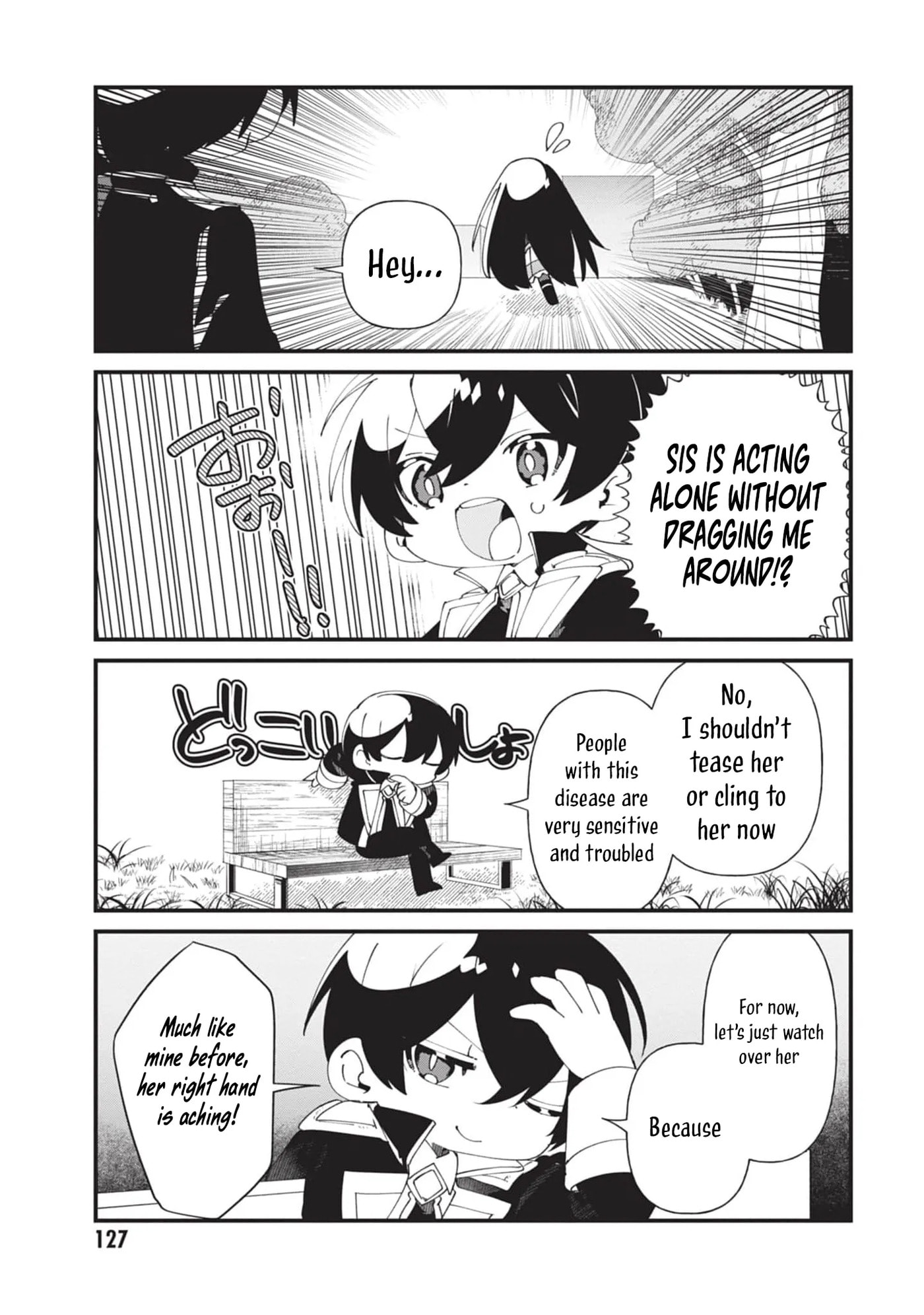 Kage no Jitsuryokusha ni Naritakute! Shadow Gaiden, chapter 52, page 6