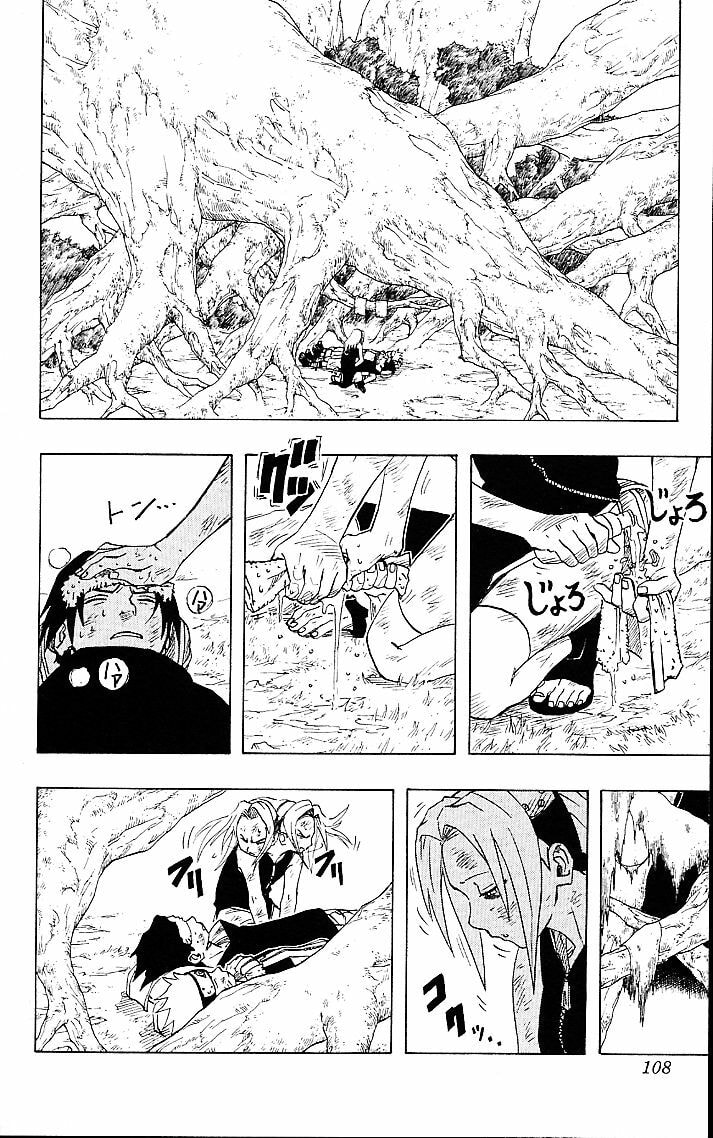 Naruto, chapter 51, page 2