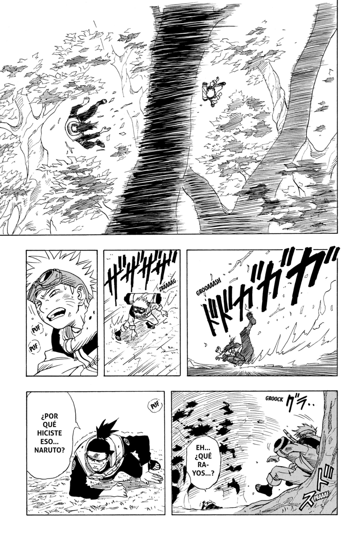 Naruto, chapter 1, image 41