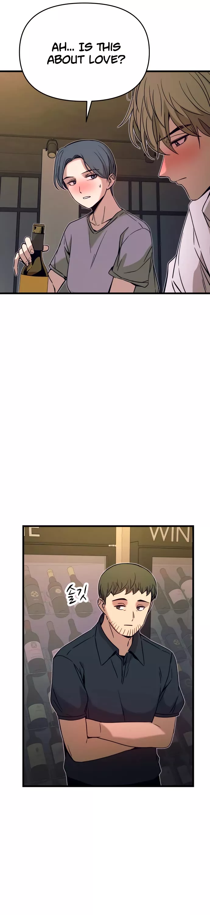 My Bias Gets on the Last Train, chapter 44, image 19