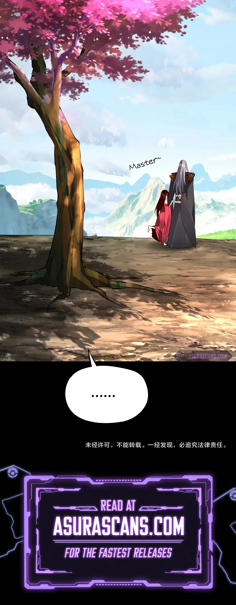 I Am the Fated Villain, chapter 125, image 11