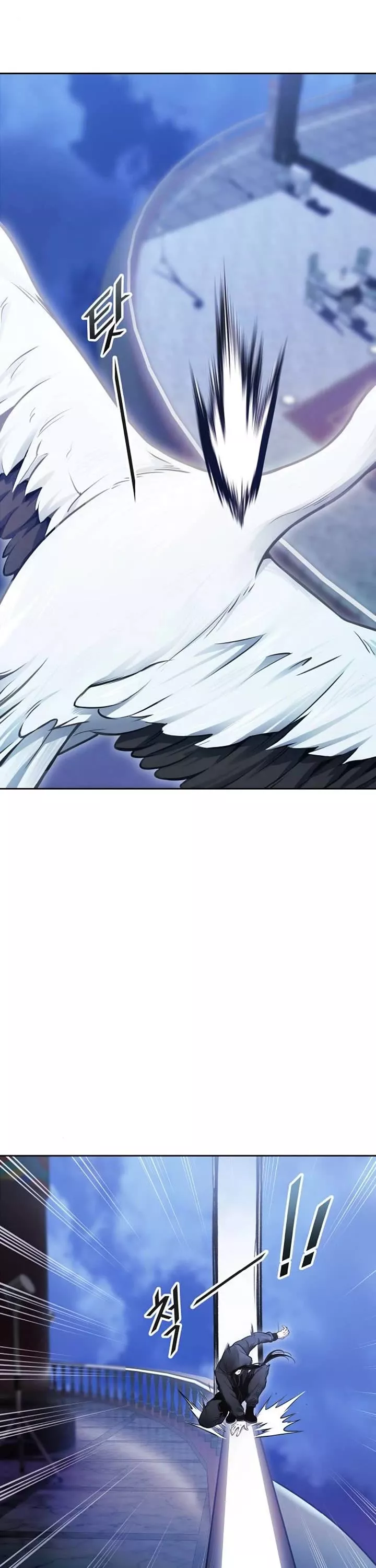 Tower of God, chapter 618, image 77