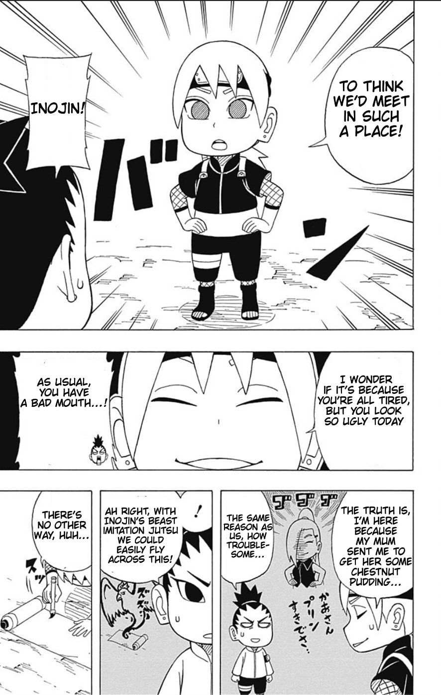 Boruto: Saikyo Dash Generations, chapter 16, page 7