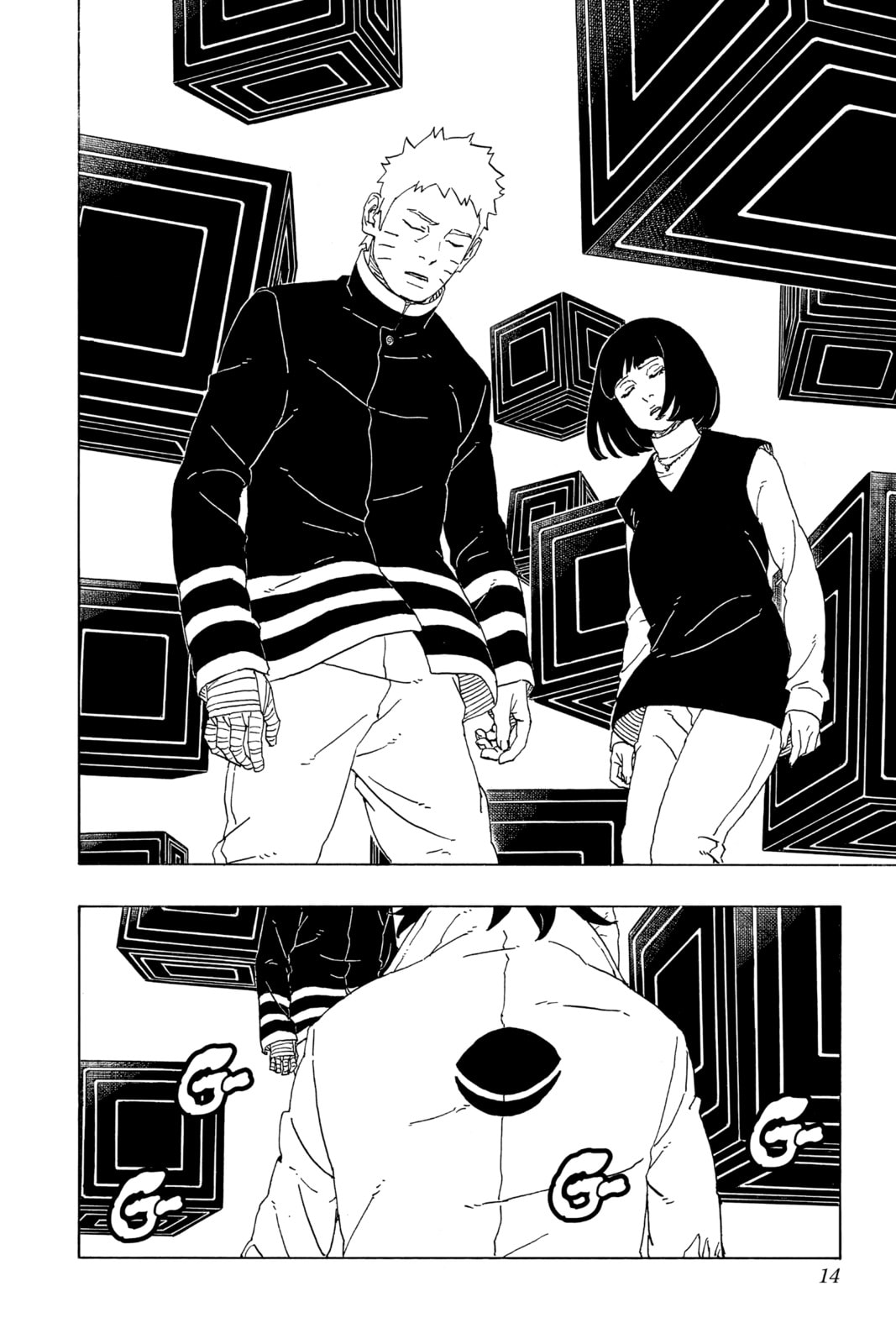 Boruto: Two Blue Vortex, chapter 1, image 13