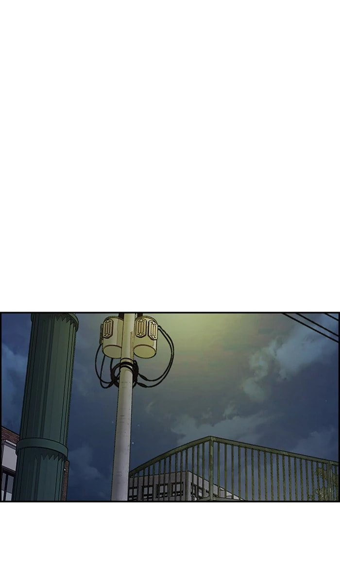 Wind Breaker, chapter 330, image 58