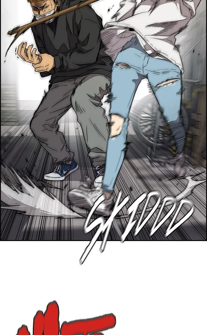 Wind Breaker, chapter 335, image 62