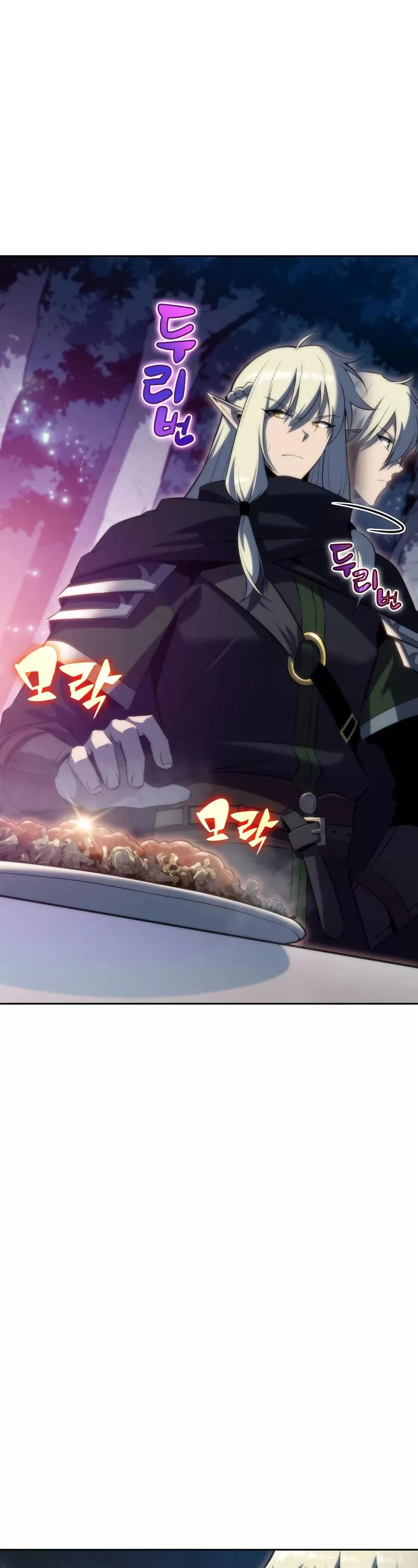 Solo Max-Level Newbie, chapter 77, image 18