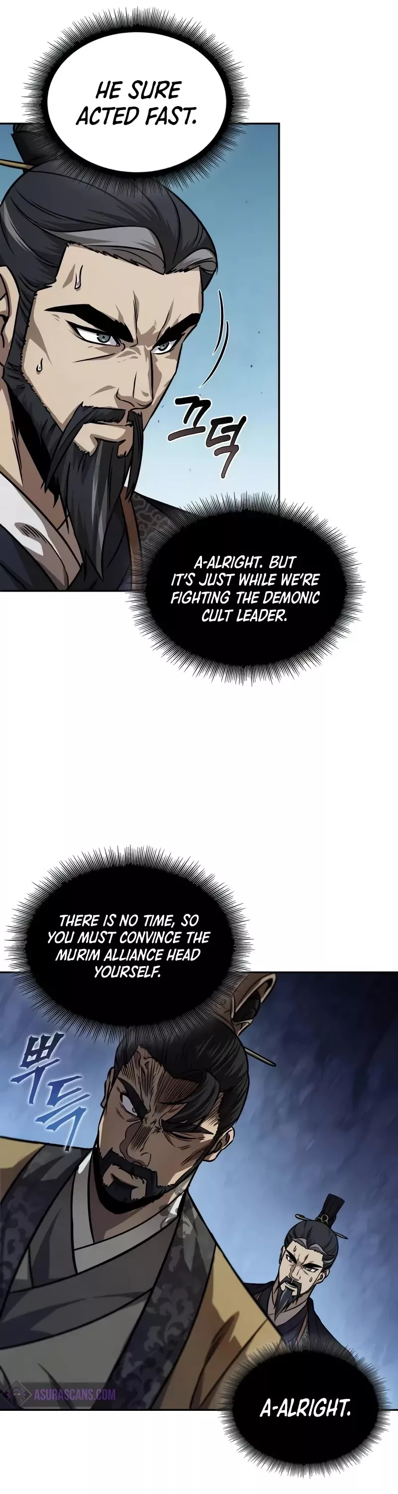 Nano Machine, chapter 229, image 42