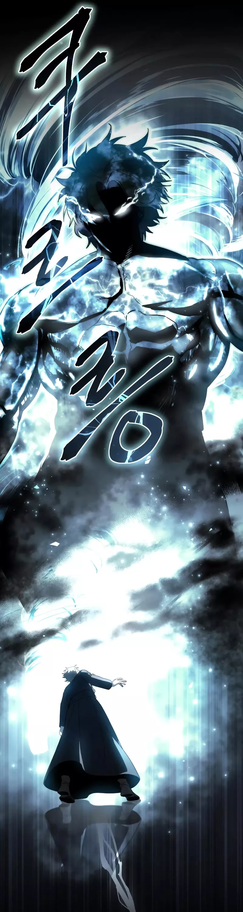 Star-Fostered Swordmaster, chapter 50, image 29