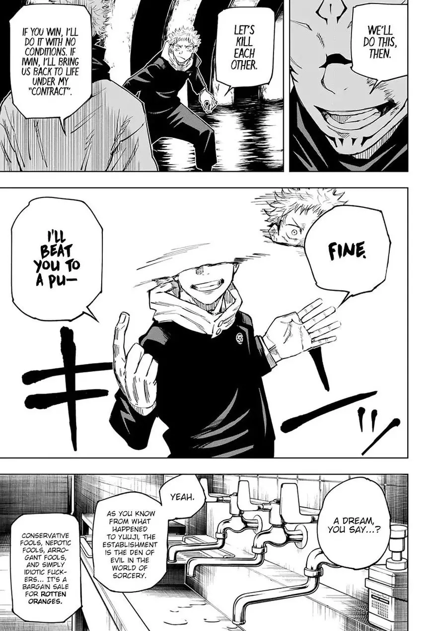 Jujutsu Kaisen, chapter 11, image 14