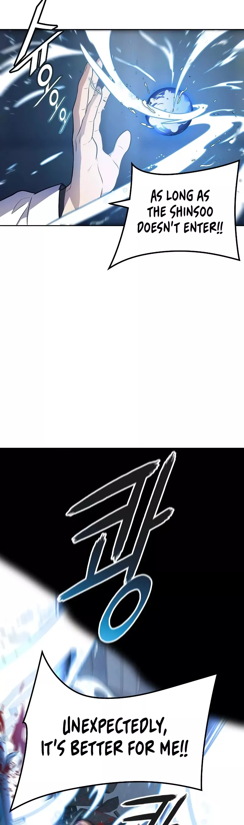 Tower of God, chapter 562, image 28