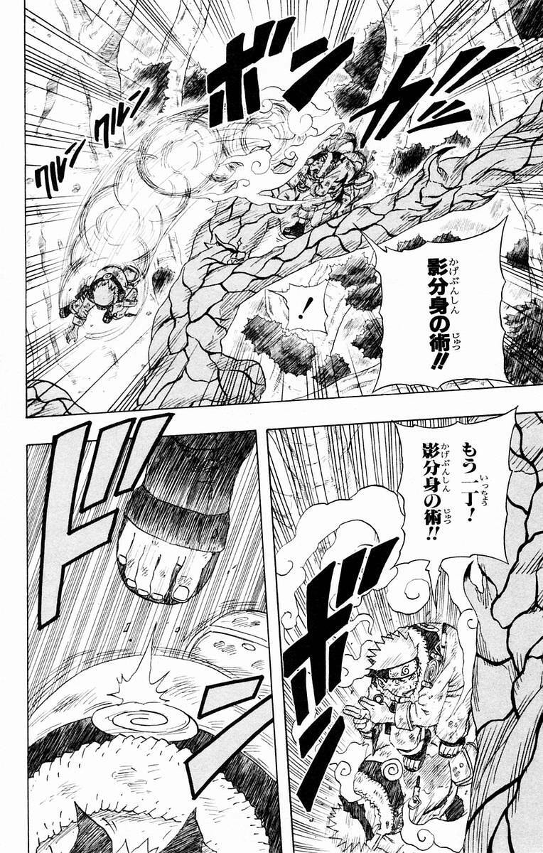 Naruto, chapter 133, page 6