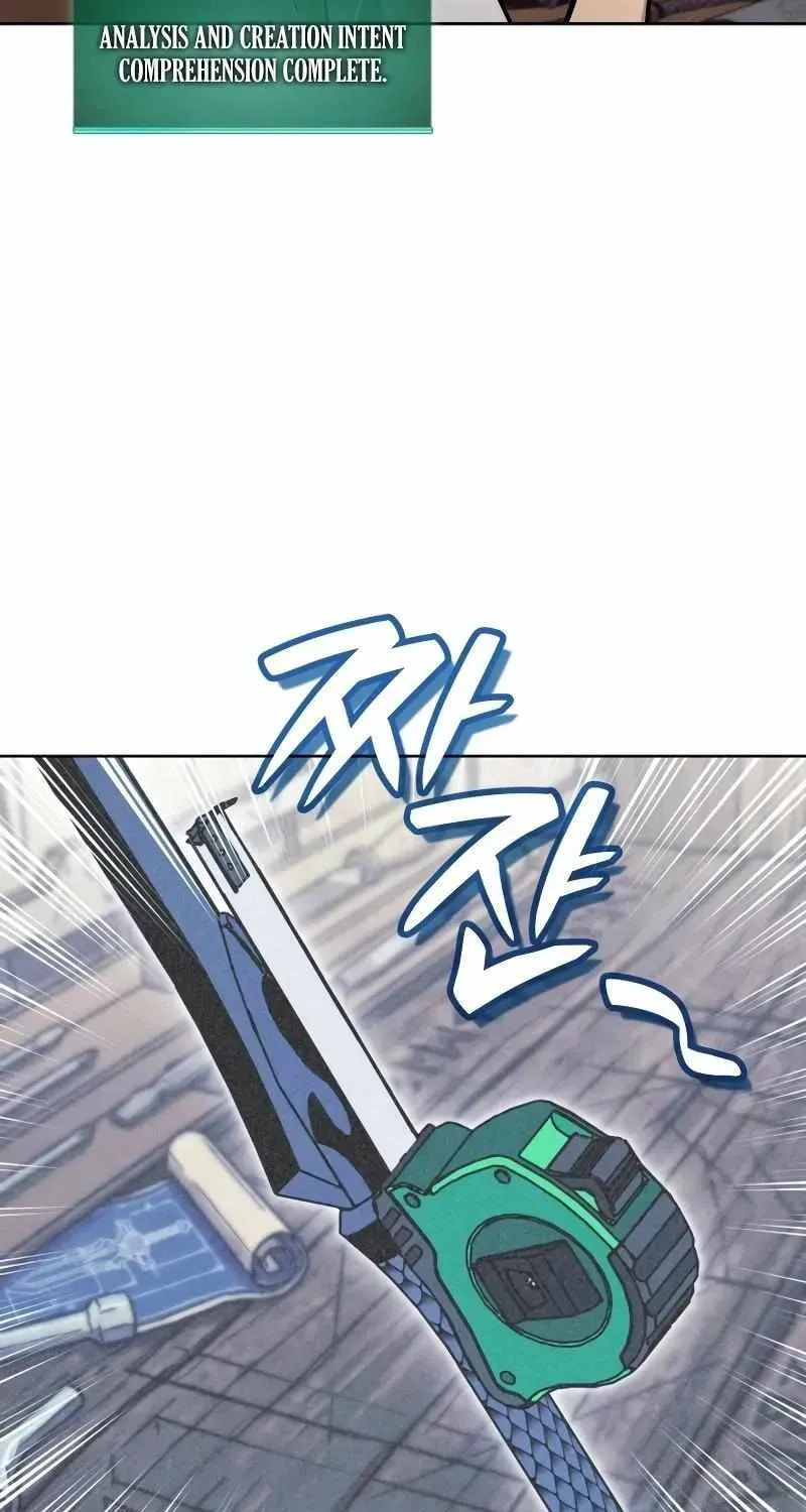 Overgeared (Team Argo), chapter 320, page 110