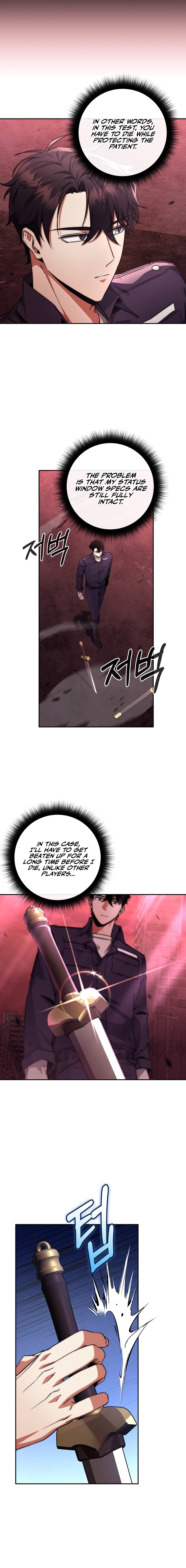The Civil Servant of the Sword Returns, chapter 12, image 3