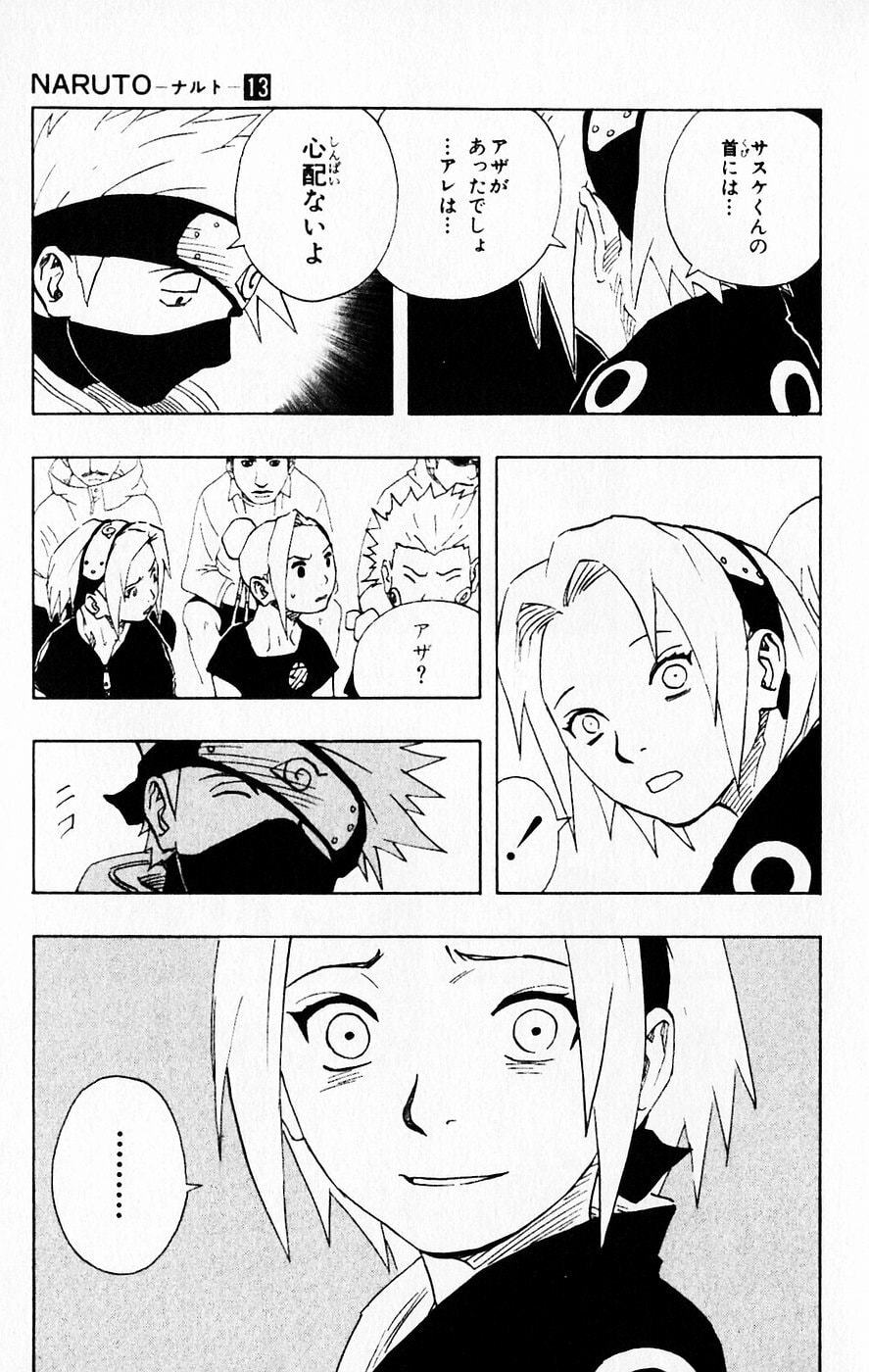 Naruto, chapter 111, page 5
