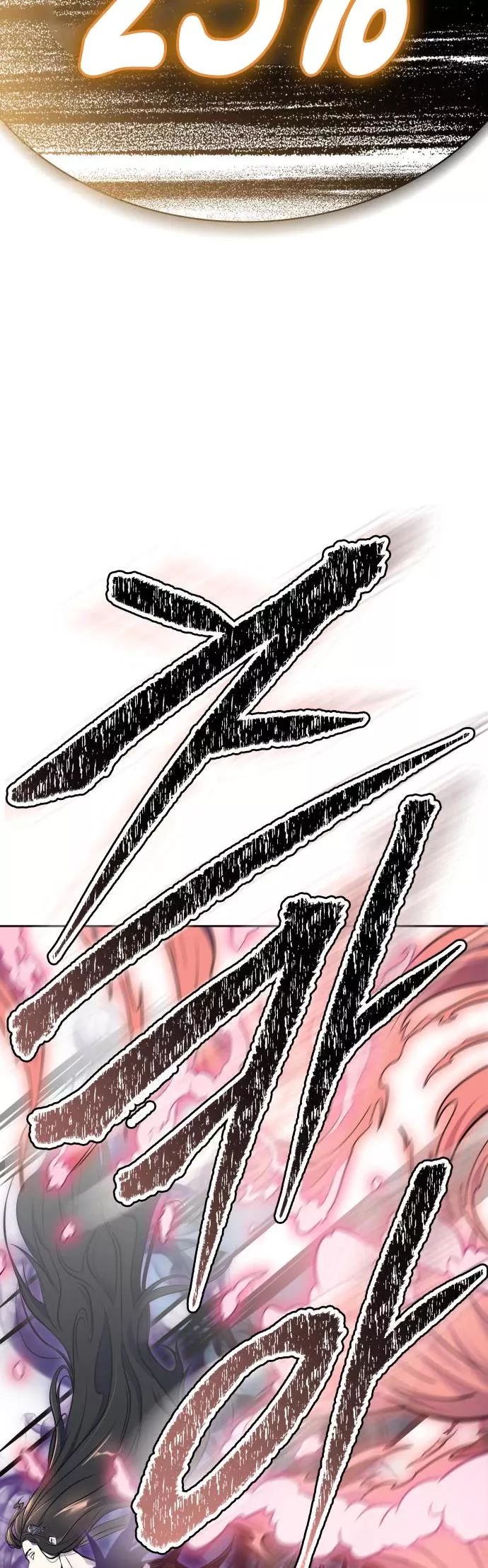 Tower of God, chapter 599, image 78