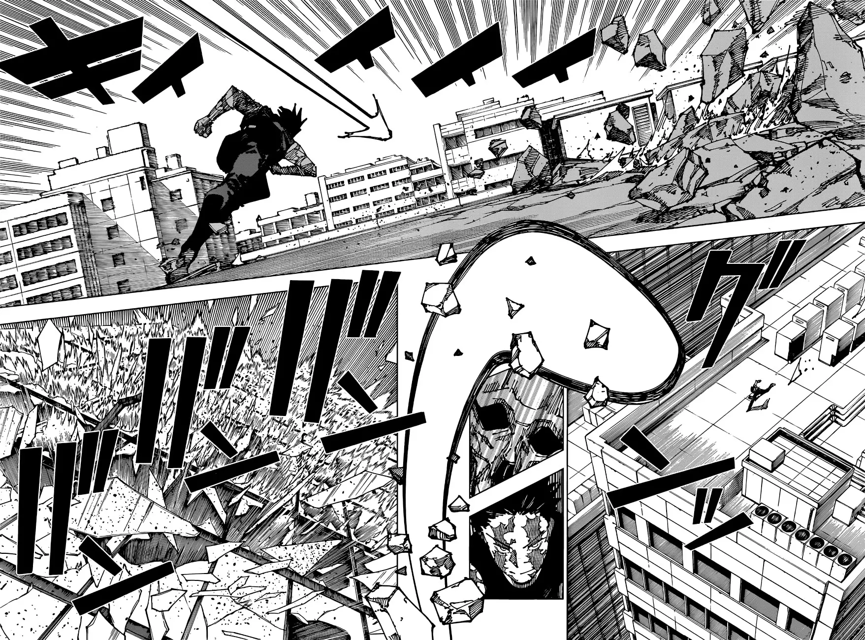Jujutsu Kaisen, chapter 197, image 8