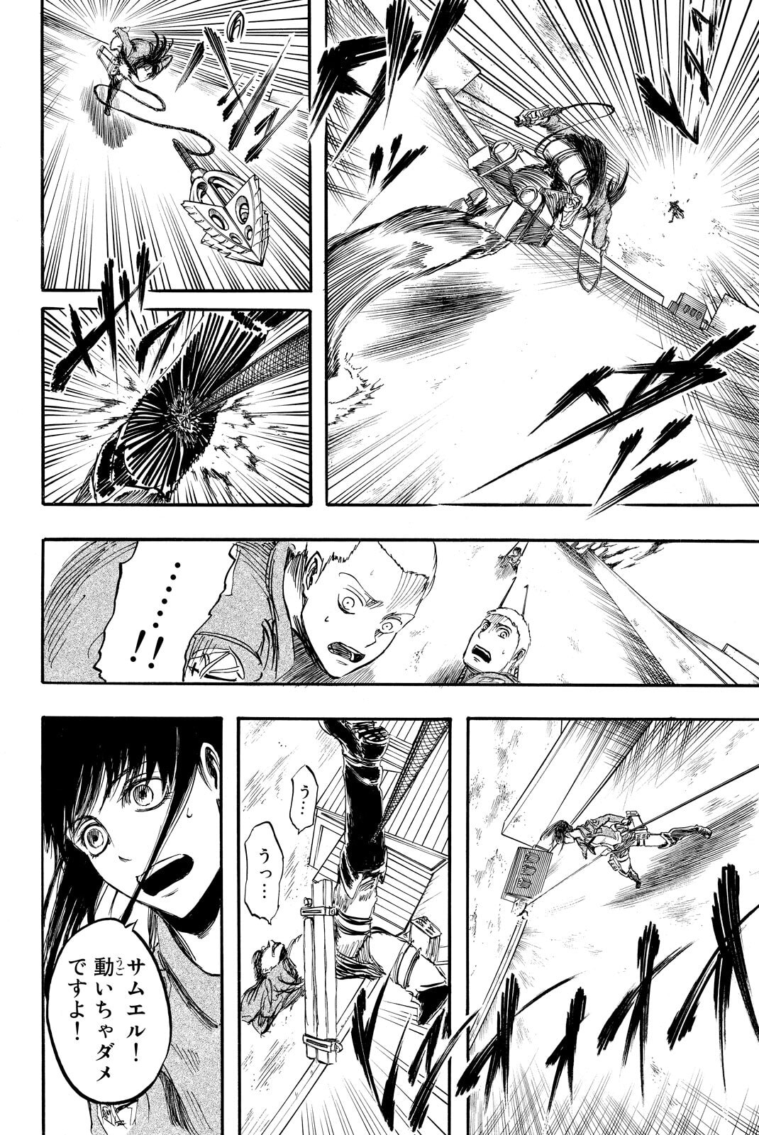 Attack on Titan, chapter 3, image 38