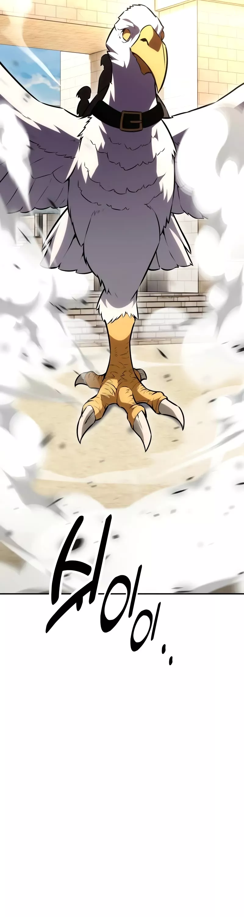 I Killed the Main Player, chapter 39, image 88