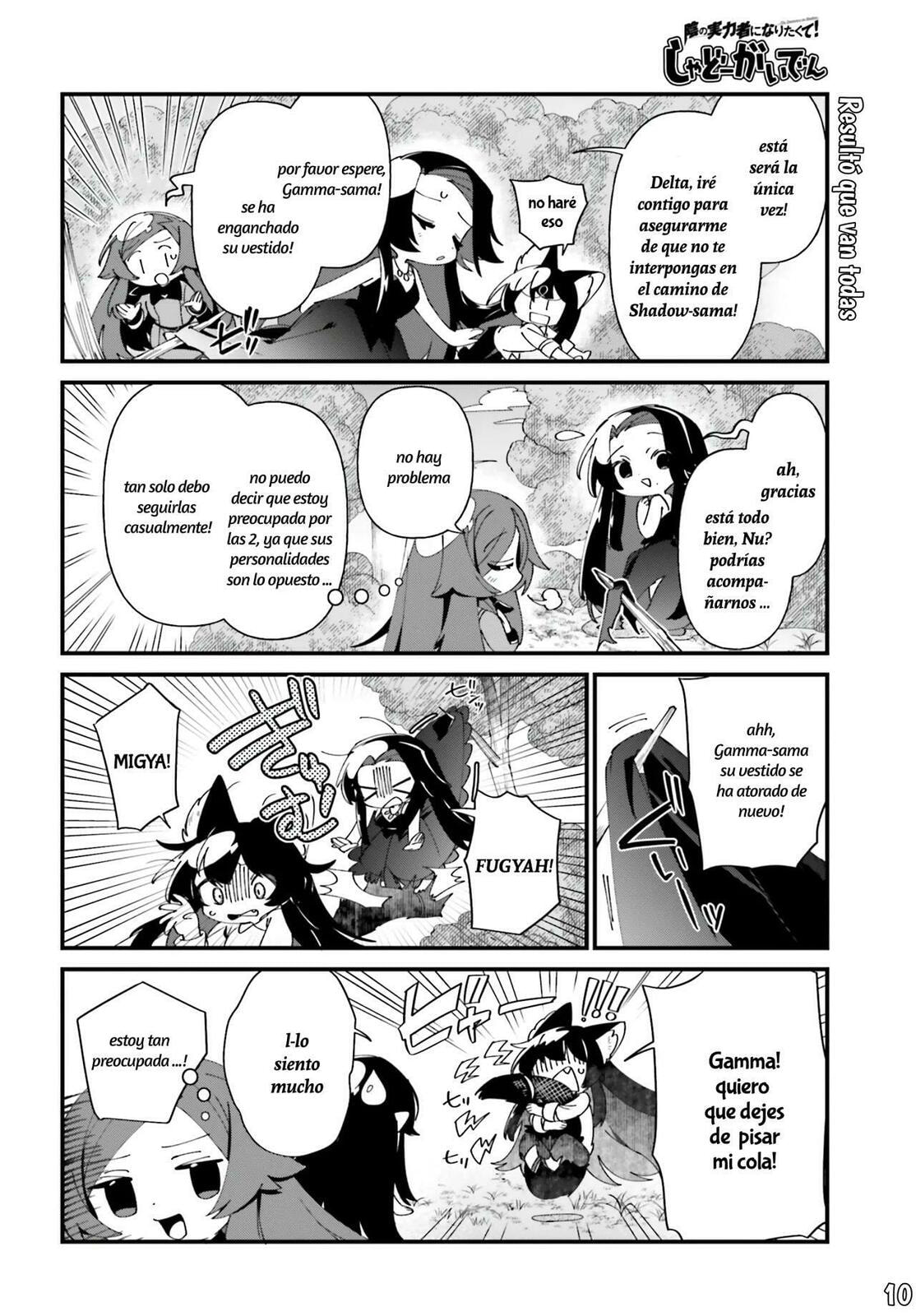 Kage no Jitsuryokusha ni Naritakute! Shadow Gaiden, chapter 51, page 11