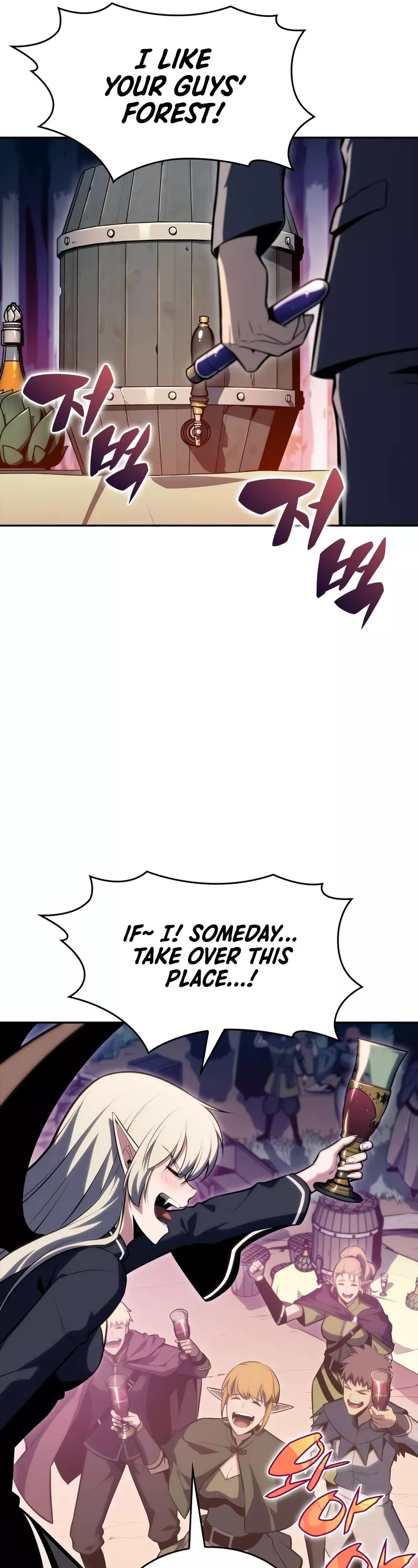 Solo Max-Level Newbie, chapter 82, image 42