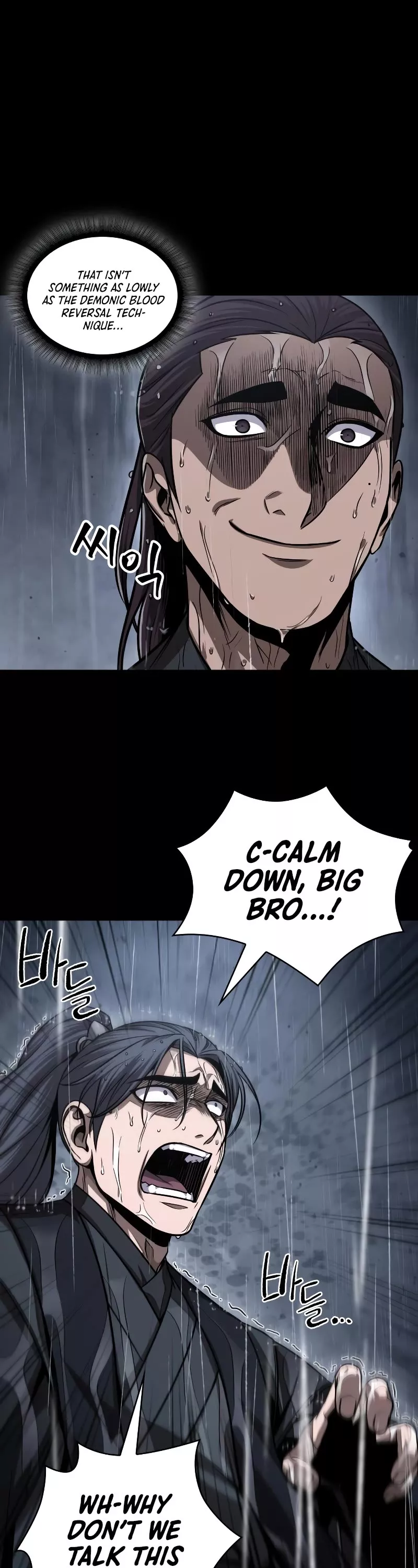 Nano Machine, chapter 129, image 44