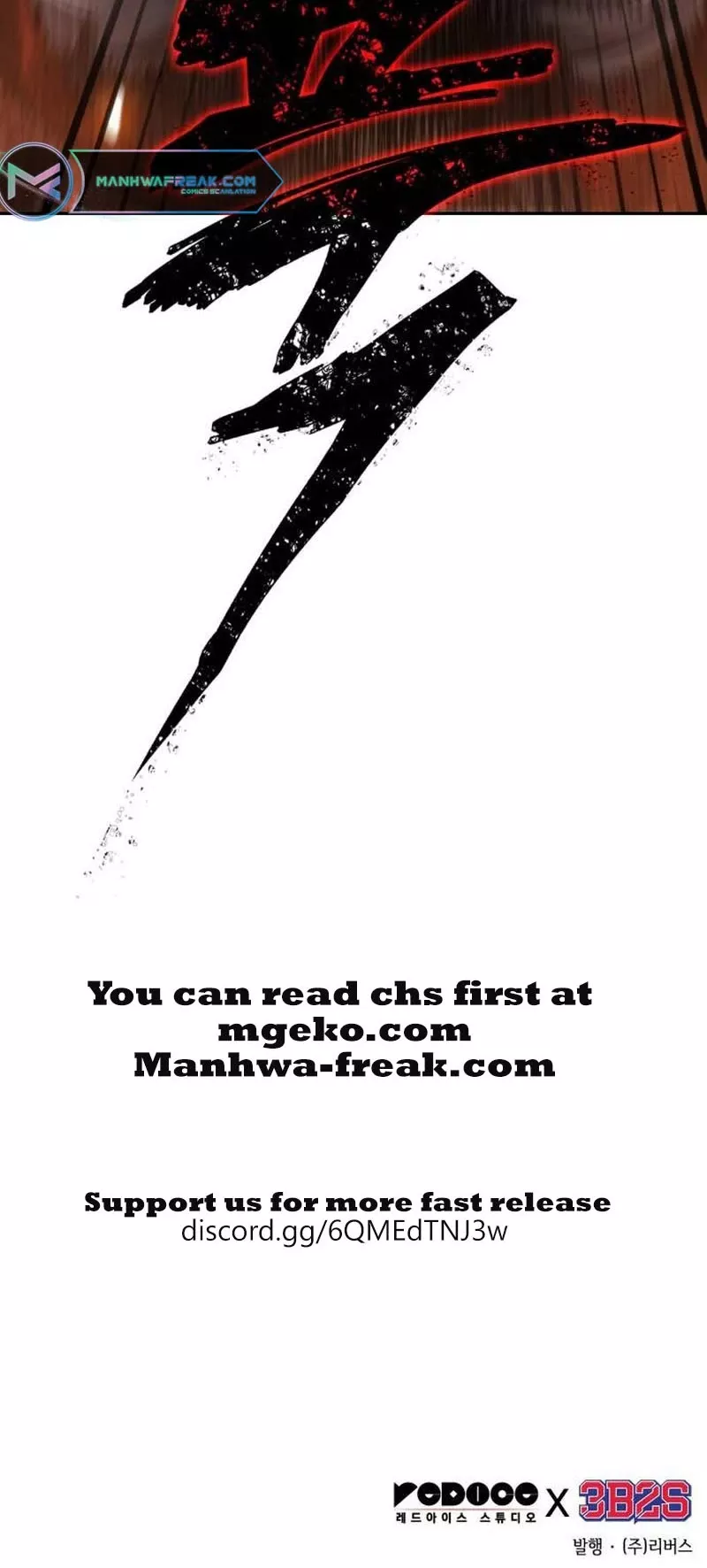 Nano Machine, chapter 193, image 51
