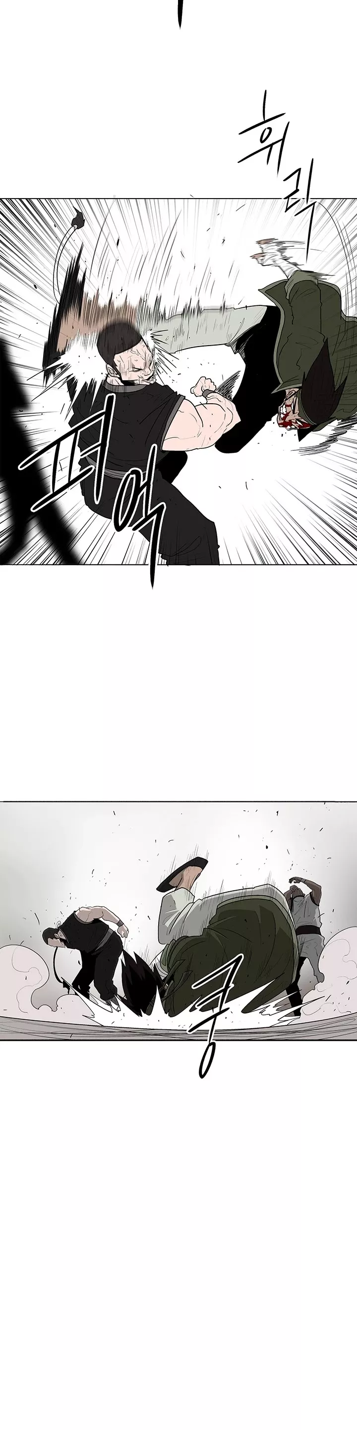Legend of the Northern Blade, chapter 78, image 17