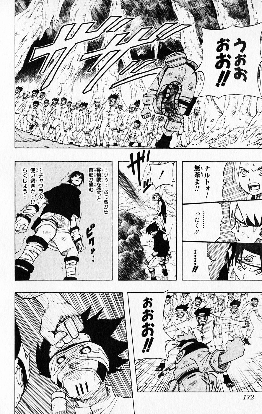 Naruto, chapter 63, image 4