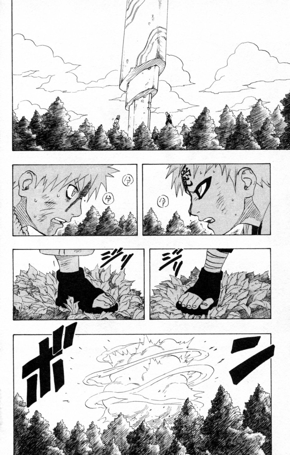Naruto, chapter 137, page 6