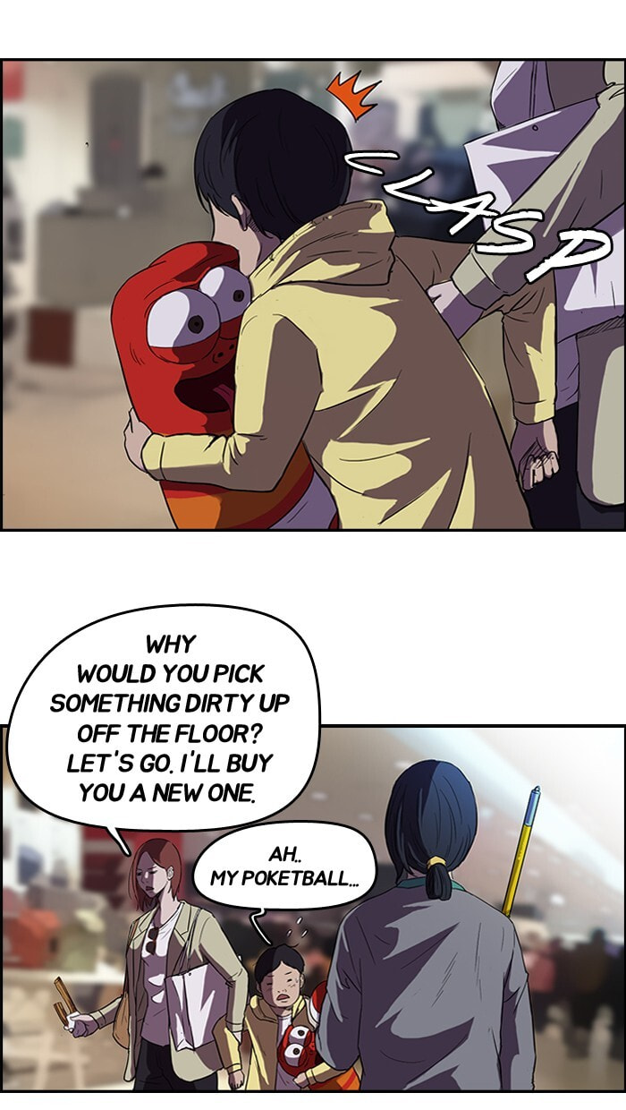 Wind Breaker, chapter 50, page 23