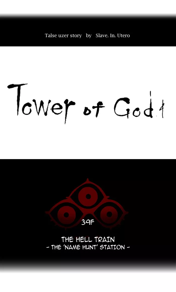 Tower of God, chapter 297, image 9
