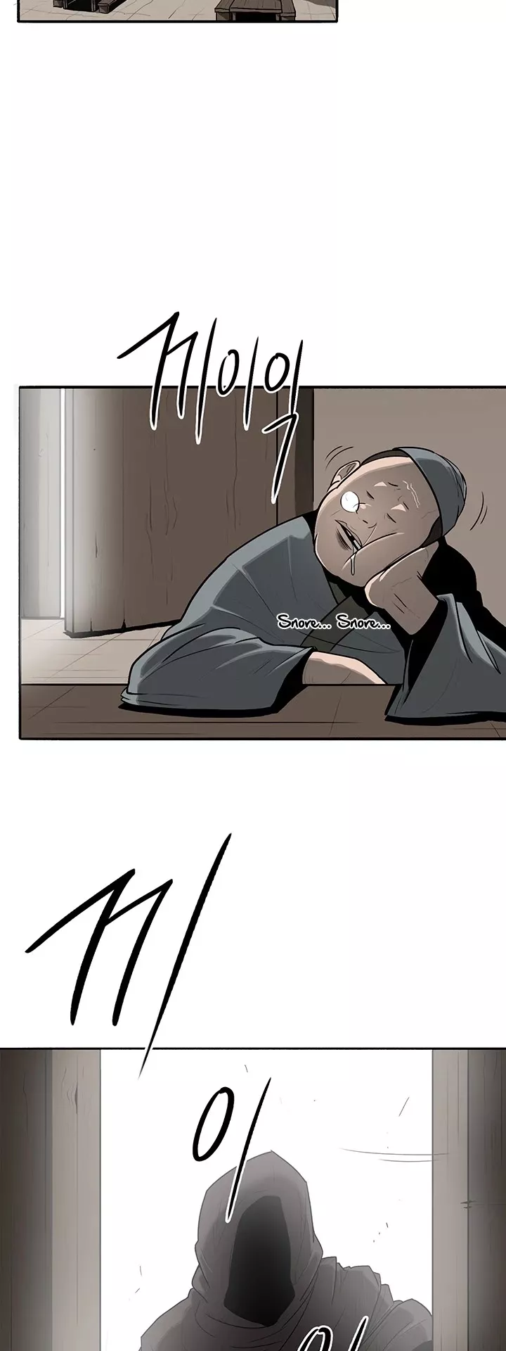 Legend of the Northern Blade, chapter 19, image 3
