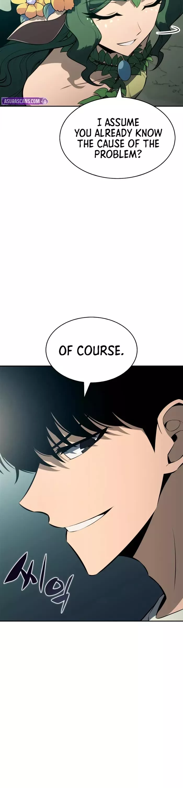 Solo Max-Level Newbie, chapter 216, image 15