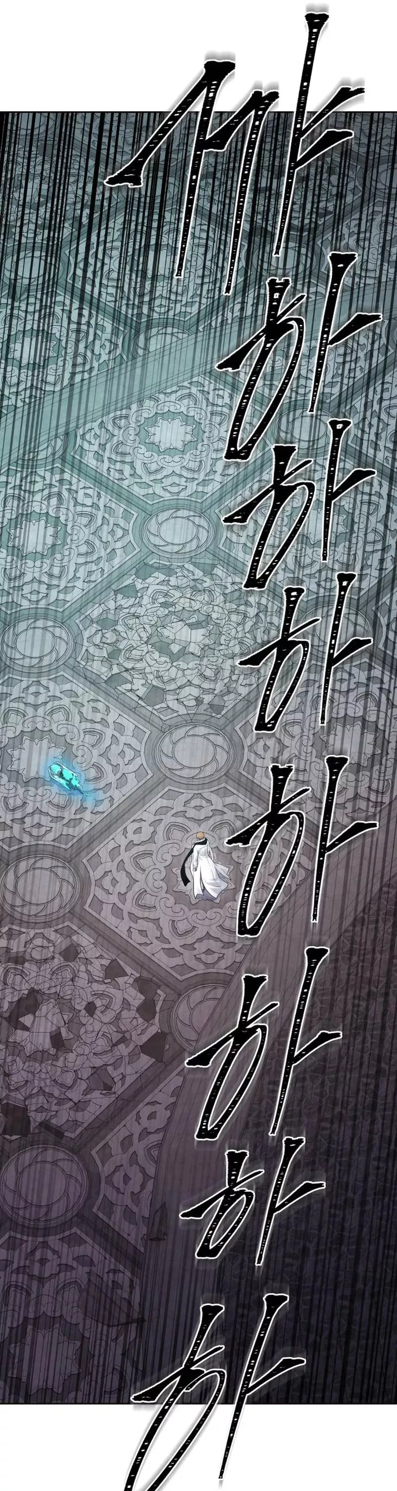 Tower of God, chapter 605, image 32