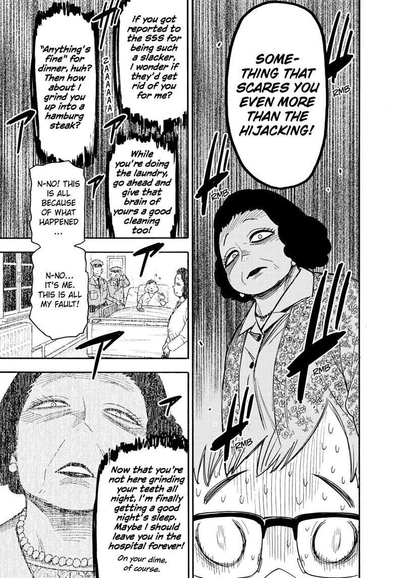 SPY x FAMILY, chapter 77, image 11
