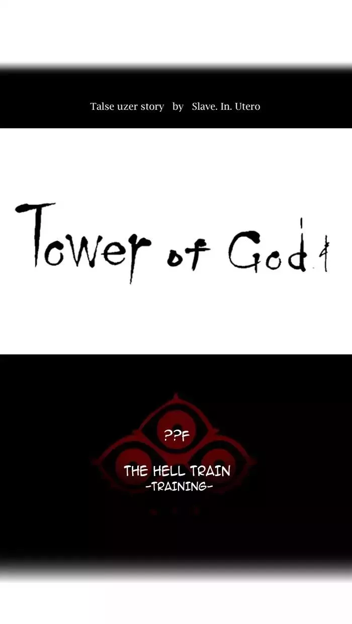 Tower of God, chapter 376, image 13