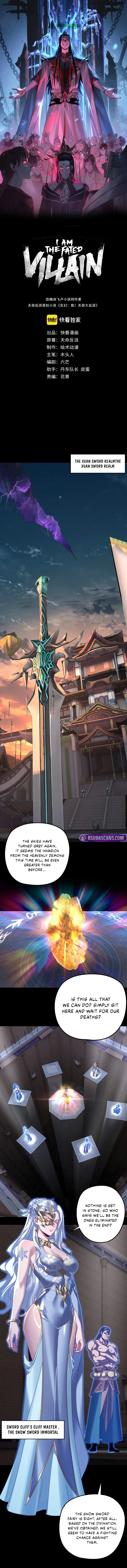 I Am the Fated Villain, chapter 291, image 2