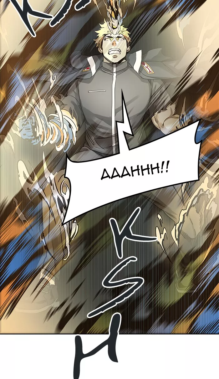Tower of God, chapter 482, image 81