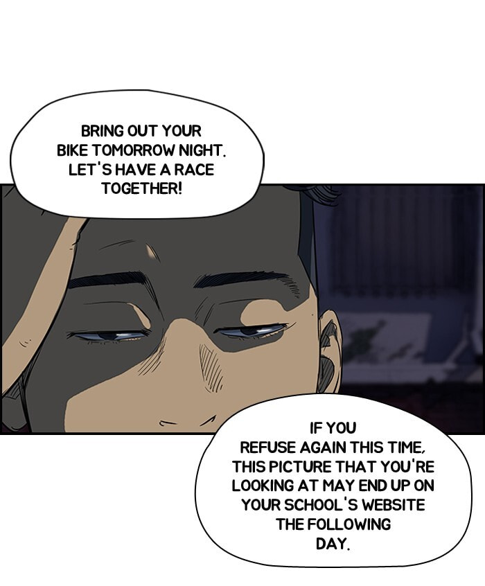 Wind Breaker, chapter 107, page 23