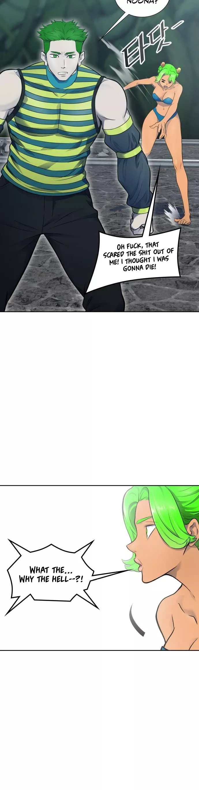Tower of God, chapter 609, image 12