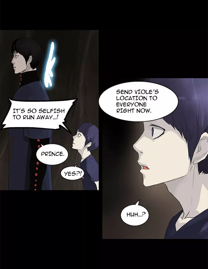 Tower of God, chapter 112, image 12