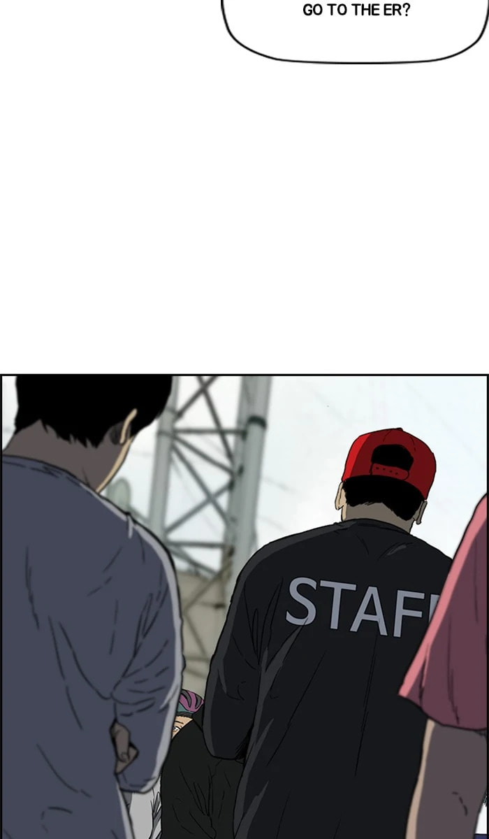 Wind Breaker, chapter 244, image 2