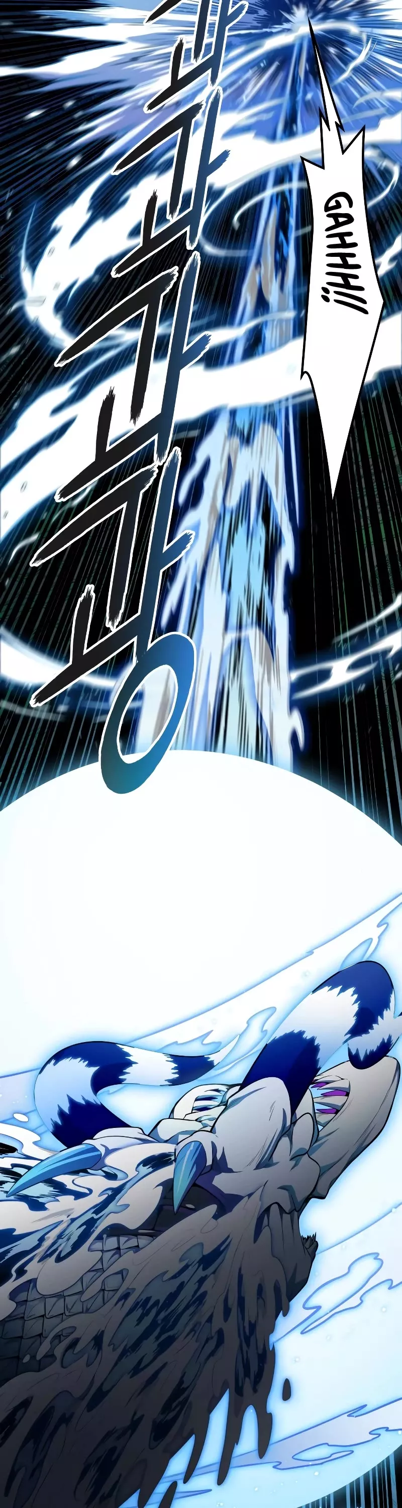 Tower of God, chapter 560, image 47
