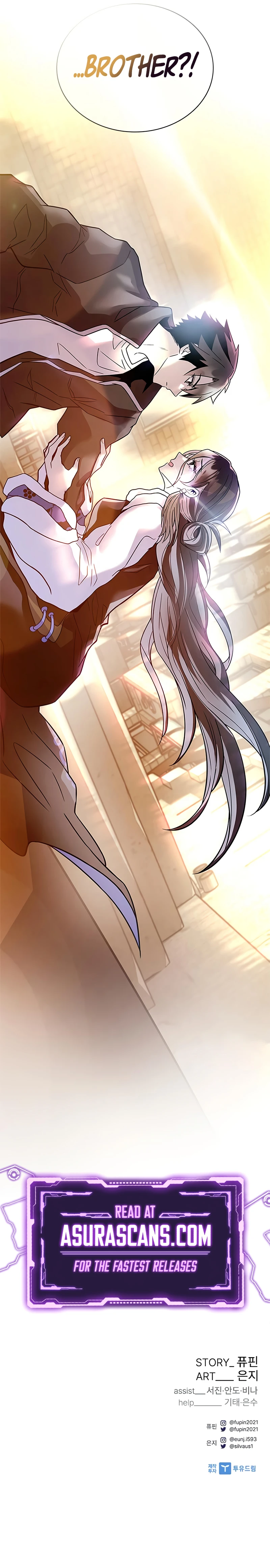 Villain To Kill, chapter 218, image 15
